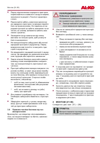 Страница 293