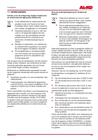 Страница 49