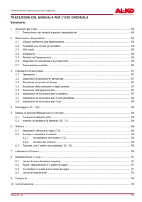 Страница 83