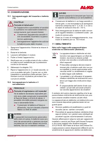 Страница 93