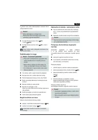 Страница 115
