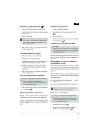 Страница 139