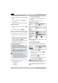 Страница 266