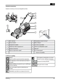 Страница 107