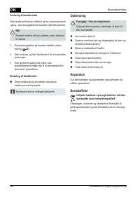 Страница 169