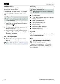 Страница 180