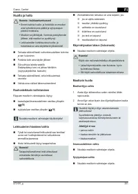 Страница 201