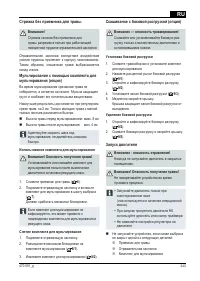 Страница 243