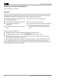 Страница 248