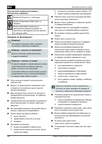 Страница 262