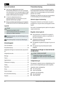 Страница 29
