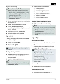 Страница 91