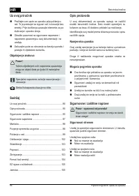 Страница 95