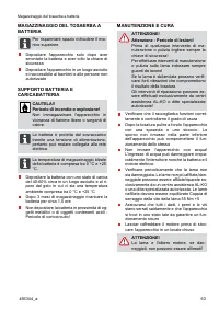 Страница 63