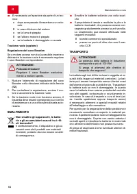 Страница 64