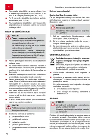 Страница 72