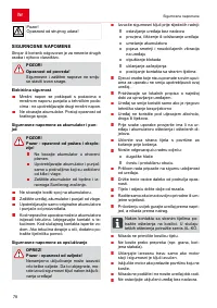 Страница 78
