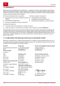 Страница 178