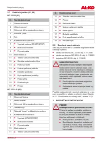 Страница 219