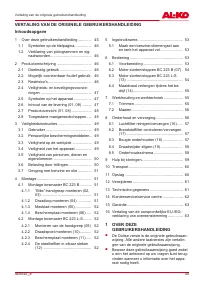 Страница 45