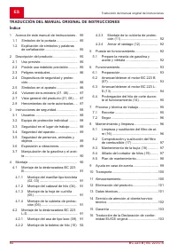Страница 84