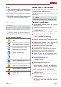 Страница 206