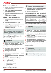 Страница 47