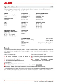 Страница 79