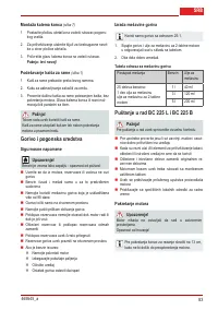 Страница 92