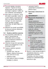 Страница 183