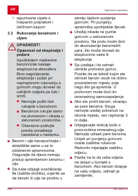 Страница 206