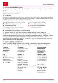 Страница 220