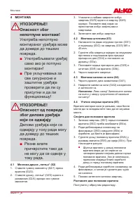 Страница 233