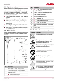 Страница 249