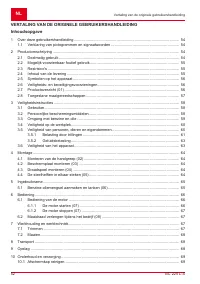 Страница 52