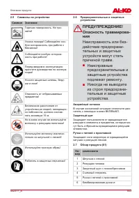 Страница 553