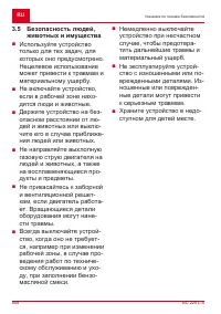 Страница 558