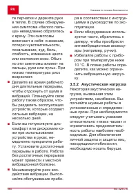 Страница 560