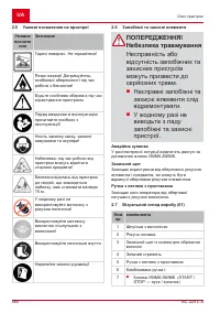 Страница 580