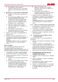 Страница 619