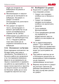 Страница 641