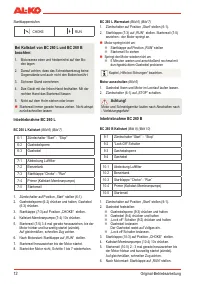 Страница 12