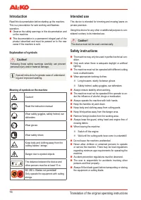 Страница 16