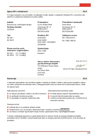 Страница 251