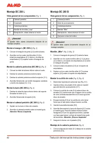 Страница 42