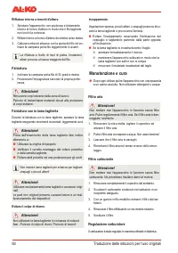 Страница 62