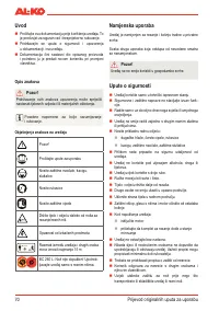 Страница 72