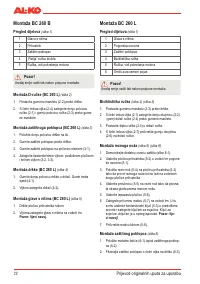 Страница 74
