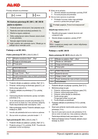 Страница 76