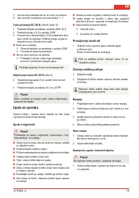 Страница 77